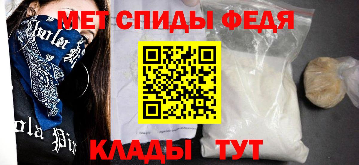 АМФЕТАМИН  Вход с VPN  Тулун  Amphetamine 97% 
