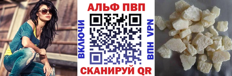 закладки  Тулун  Alpha-PVP крисы CK 