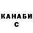 Codein напиток Lean (лин) Maria Kovrigina