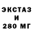 Бутират GHB AstroRMX