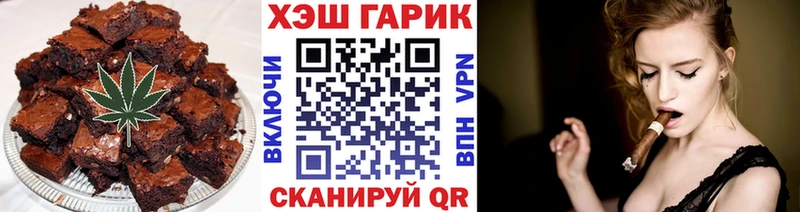 что такое наркотик  Тулун  Печенье с ТГК конопля 