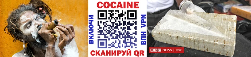 Кокаин 99% что такое Тулун