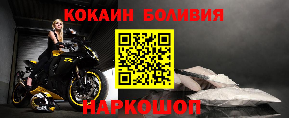 Кокаин Колумбийский Тулун