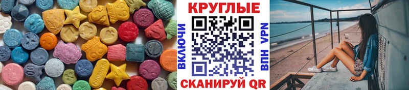 гидра ONION  Тулун  Экстази DUBAI 
