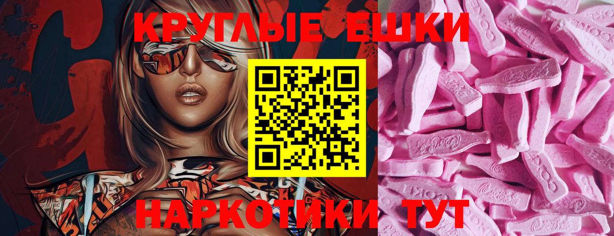 Экстази mix Тулун