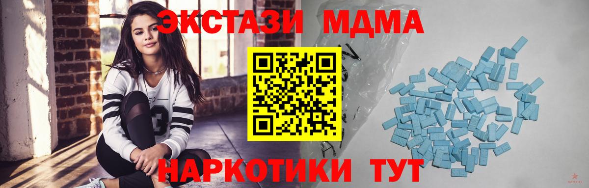 Экстази Дубай  Вход с VPN  Тулун  ЭКСТАЗИ  Ecstasy таблы 