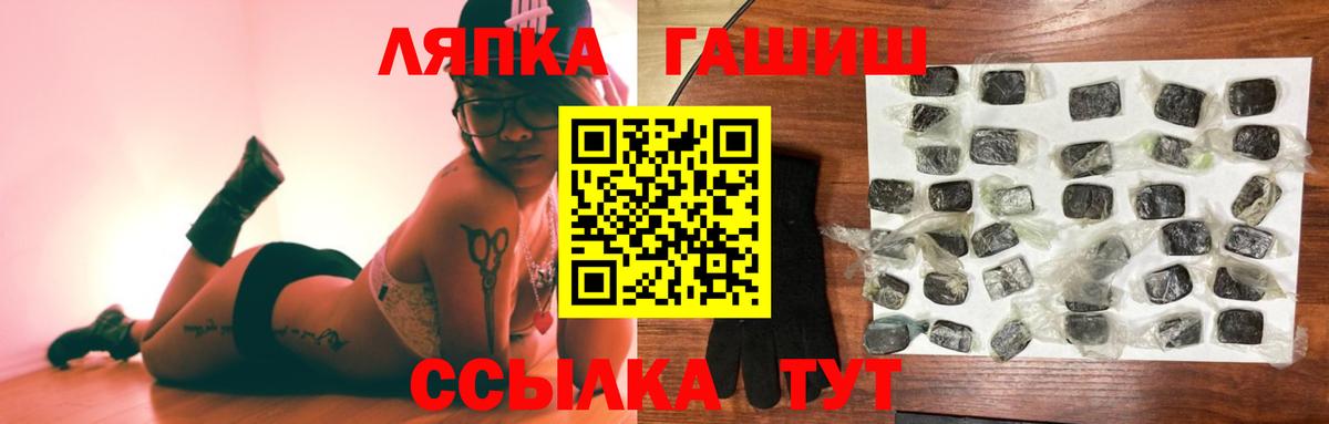ГАШ AMNESIA HAZE  наркотики  Тулун  Вход с VPN  Гашиш Cannabis 