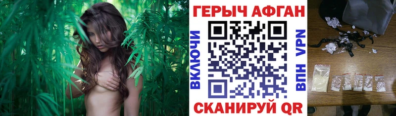 ГЕРОИН VHQ  Тулун 