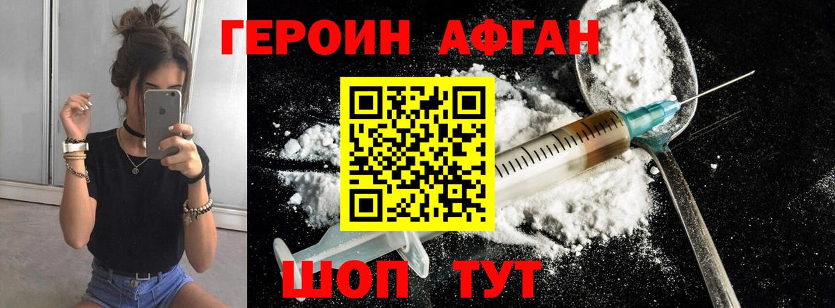 Тулун  Вход с VPN  МДМА  ГАШ  Меф МЯУ МЯУ   Бошки Шишки 