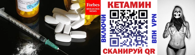 kraken зеркало Тулун Кетамин ketamine