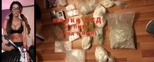 мефедрон VHQ Зеленокумск