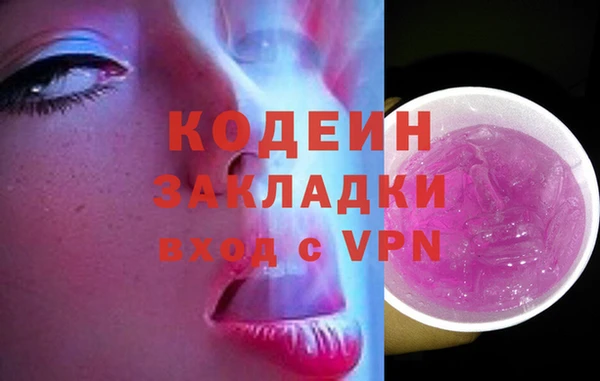 мефедрон VHQ Зеленокумск