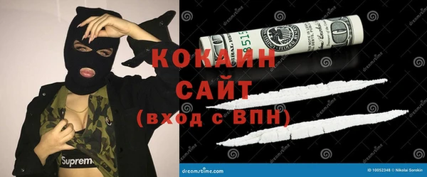 гашиш Зеленодольск