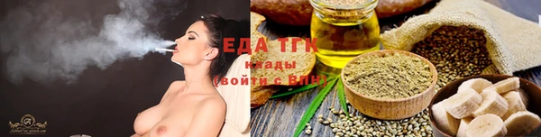мефедрон VHQ Зеленокумск
