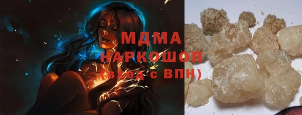 мефедрон VHQ Зеленокумск
