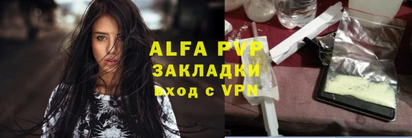 мефедрон VHQ Зеленокумск