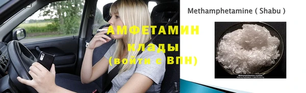 mdma Зерноград