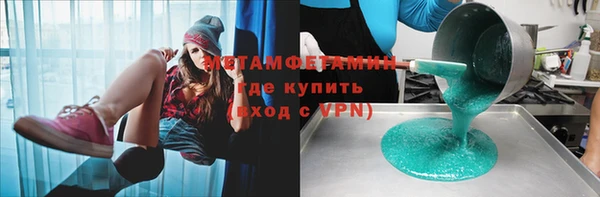 mdma Зерноград