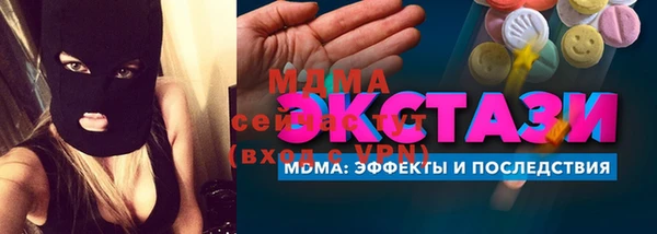 мефедрон VHQ Зеленокумск