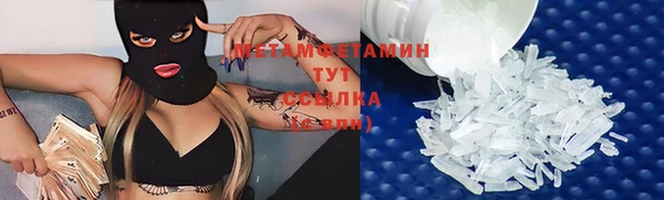 гашиш Зеленодольск