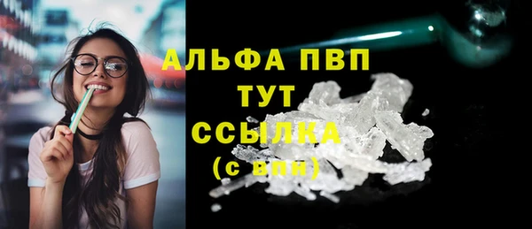мефедрон VHQ Зеленокумск