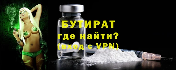 мефедрон VHQ Зеленокумск