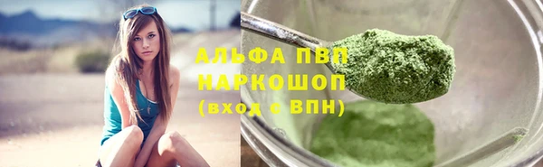 mdma Зерноград
