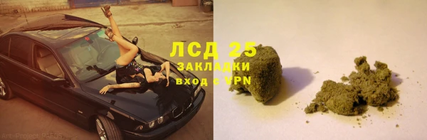 мефедрон VHQ Зеленокумск
