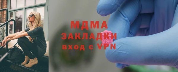 гашиш Зеленодольск