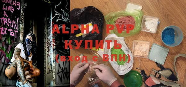 mdma Зерноград