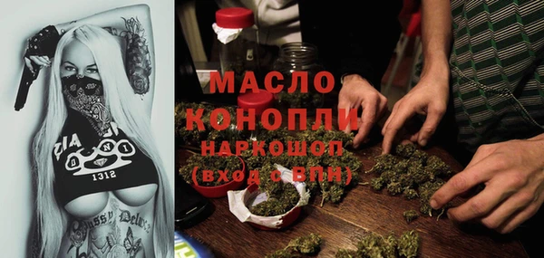 mdma Зерноград