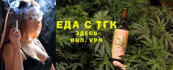 mdma Зерноград