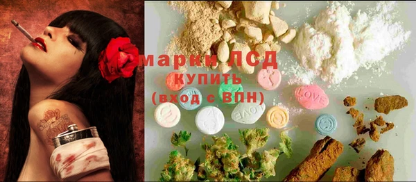 мефедрон VHQ Зеленокумск