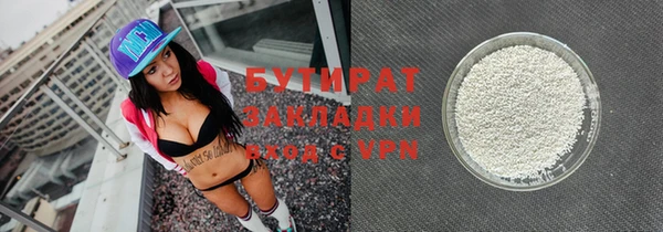 гашиш Зеленодольск