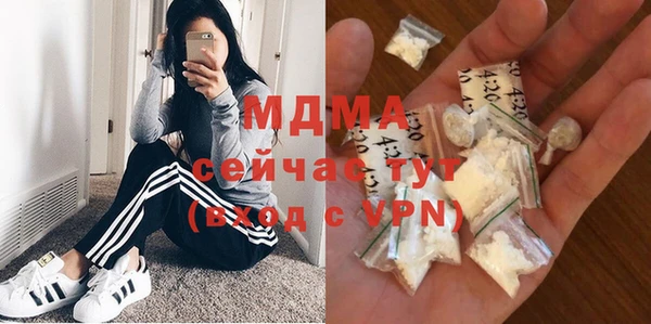 мефедрон VHQ Зеленокумск