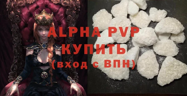 мефедрон VHQ Зеленокумск