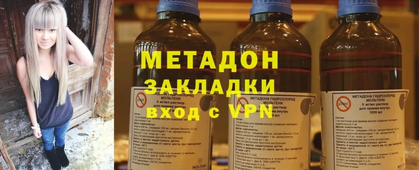 гашиш Зеленодольск