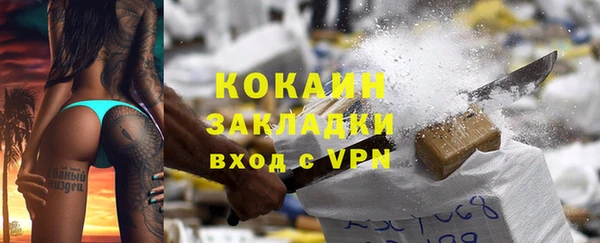 mdma Зерноград