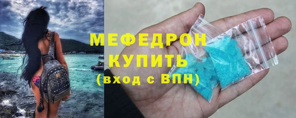 мефедрон VHQ Зеленокумск