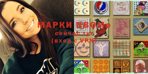 mdma Зерноград