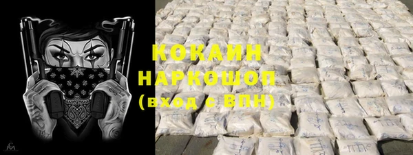 гашиш Зеленодольск