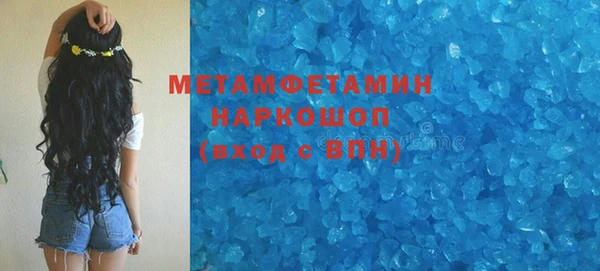 МДМА Магас