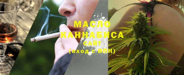 mdma Зерноград