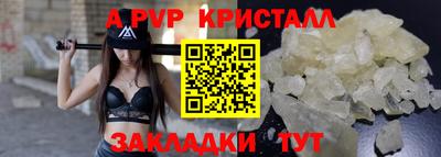 мдпв Ставрополь