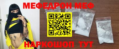 эйфоретик Среднеуральск