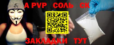 мдпв Ставрополь