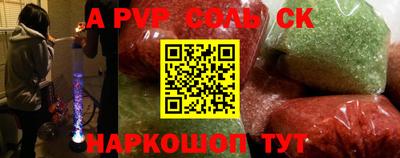 эйфоретик Среднеуральск