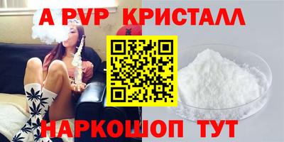мдпв Ставрополь
