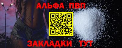 jwh Старая Купавна
