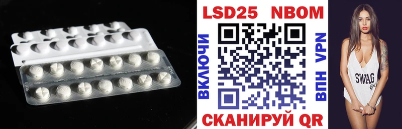 Лсд 25 экстази кислота  Тулун 